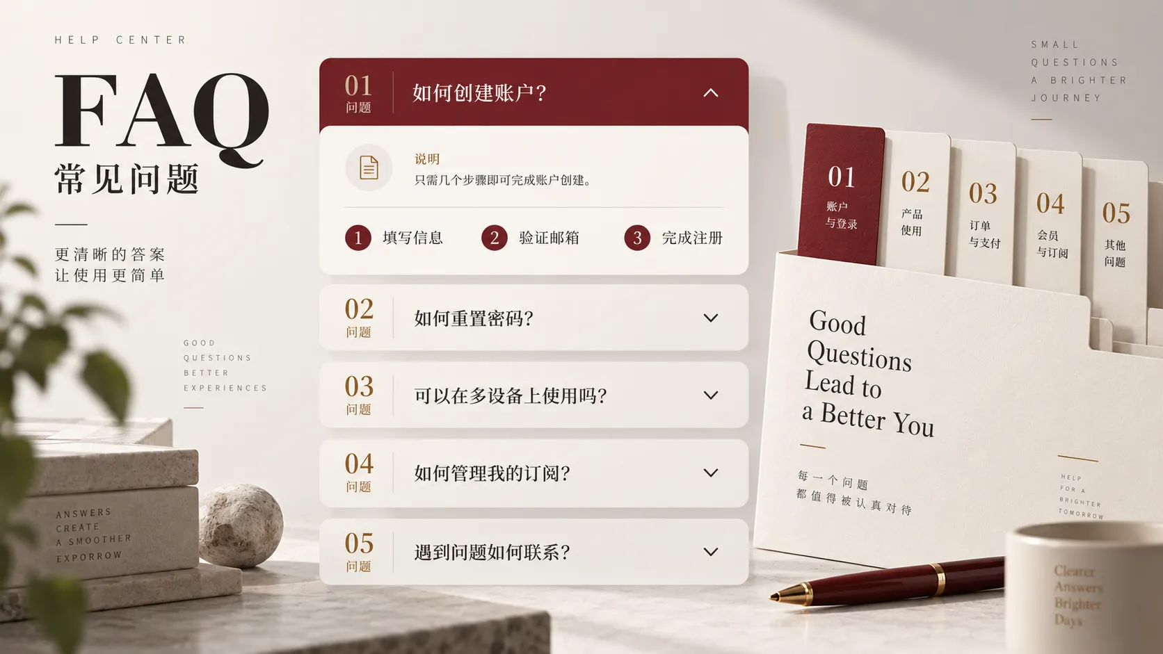 常见访问问题说明