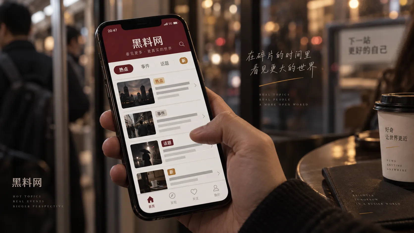 移动端网页浏览界面